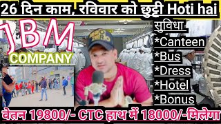 JBM Company Fresher Job Salary 16000 in Handरूम खाना फ्री वाला जॉब2024 New Vacancy New Delhi Jobs [upl. by Aicatsana578]