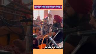 dodra kirtan dodra simranviral trending youtubeshorts [upl. by Halac]