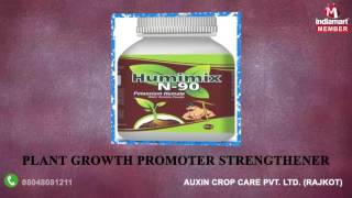 Bio Miticide And Bio Insecticides By Auxin Crop Care Private Limited Rajkot [upl. by Niamreg]