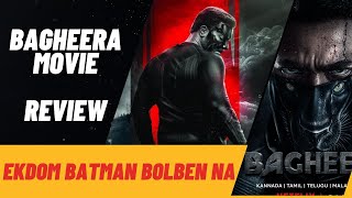 Bagheera Movie Review  Prasanth Neel [upl. by Naitsabas119]