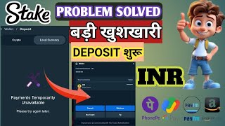 stake deposit problem  Stake INR UPI Deposit Problem  stake deposit problem india today  stake [upl. by Hatnamas]