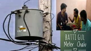 Batti Gul Meter Chalu Full Movie battigulmeterchalu [upl. by Tolecnal]