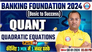 Bank Exams Foundation Class Quant For Bank Exams Quadratic Equations Quant Class By Tarun Sir [upl. by Kolodgie]