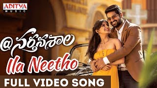 Ila Neetho Full Video Song  Nartanasala Songs  Naga Shaurya Kashmira Yamini [upl. by Hsilgne]