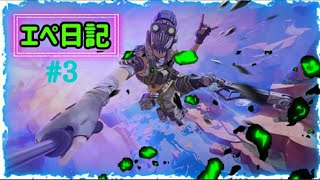 【APEX】仲間が全員死んでピンチでまさかの結果に [upl. by Furnary]