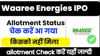 Waaree Energies IPO allotment Checking Live  Waaree Energies Ipo Allotment status Check [upl. by Sanford]