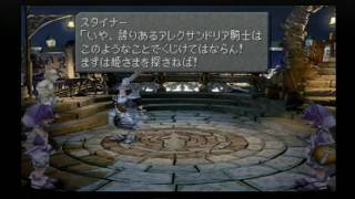 Final Fantasy IX on PS3  Part46  × No Magic [upl. by Alboran]