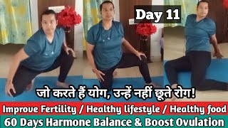 Day 11 of 60 Days Harmone Balance amp Boost Ovulation  Better fertility  Healthy food jaatnipunjabi [upl. by Esinnej]