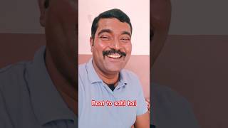 BAAT TO SAHI HAI shorts comedy funny rkmupp [upl. by Helbonnas239]