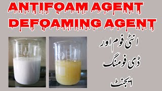 Antifoam agent  defoaming agent  silicone defoaming agent  non silicone defoaming agent [upl. by Eddi]