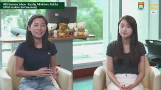 【HKU IDAY 2021】HKU Business School  Faculty Admissions Talk for JUPAS Students in Cantonese [upl. by Imehon]