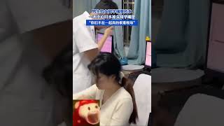 男生給女同學滴眼藥水，一不小心口水掉女同學嘴裡，網友：你們不在一起真的很難收場！ [upl. by Yraeht]