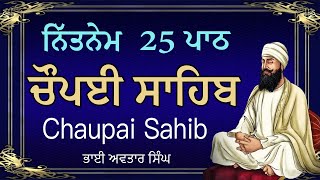 Chaupai Sahib 25 Path Full  Vol 151  Chaupai Sahib Nitnem  Chaupai Path Fast Bhai Avtar Singh [upl. by Goldfarb]