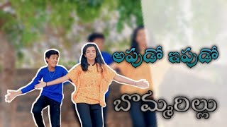 Apudo Ipudo Full video song  Bommarillu Movie [upl. by Imar229]