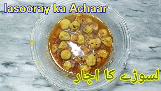 Lasooray ka AchaarHow to make lasoora pickle Achar recipe لسوڑے کا اچار [upl. by Sophey]