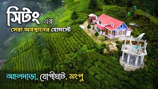 Sittong Top  Darjeeling ↑ Ahaldara Jogighat Mungpoo ↑ Travel Vlog 172 with Santanu Ganguly [upl. by Ilysa753]