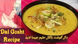 How to cook Dal chicken Haleem style Dal Gosht Easy Recipe [upl. by Lewej520]