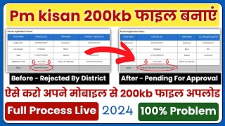 Pm Kisan 200Kb File Kaise Upload Karen  Pm kisan Rejected By District  Pm kisan Approval [upl. by Latimer219]