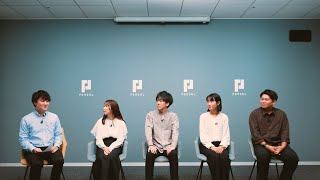 【新卒3年目社員が語る成長】同期座談会 ーはたらいて、笑おう。ー（パーソルビジネスプロセスデザイン） [upl. by Aniluap]