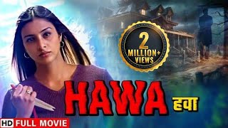 हवा  तब्बू की डरावनी थ्रिलर फिल्म  Tabu Shahbaz Khan  Hawa Full HD Movie [upl. by Lumbye]