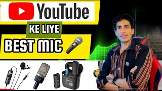 Best microphone For Youtube Videos In 2025  Detailed video  Toni Sharma [upl. by Nicoli]