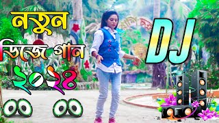 New Viral Dj gan 2024  Bangla Dj Gan 2024  ওগো পরানের প্রিয়া ডিজে গান  Bangla Cover Dance 2024 [upl. by Aramak]