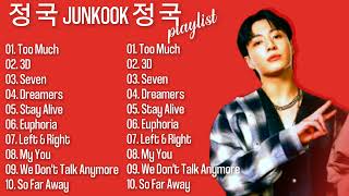 Jungkook 정국 of BTS Playlist  Best Solo Songs 2023  Top Hits Updated  Too Much 3D Seven [upl. by Nuahsyd]