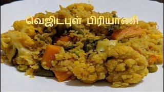 Vegetable Biryani seivathu eppadiHow to make vegetable biryani in tamil without cooker [upl. by Oirottiv]