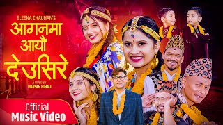 New Tihar Song 2079  आगनमा आयौ देउसीरे  Aagan ma Deusire  Eleena Chauhan Ravi Oad amp Kiran Bhujel [upl. by Acyre]