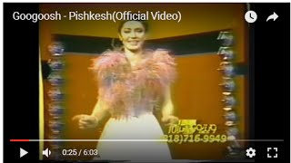 Googoosh  Pishkesh گوگوش  پیشکش‌ [upl. by Ahsai]