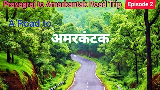 Amarkantak  Prayagraj to Amarkantak Road Trip ll 410 KM with 100 cc Bike [upl. by Stephana42]