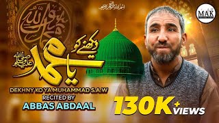 Dekhne Ko Ya Muhammad Yoon To Kya Dekha  Abbas Abdaal  Rabi Ul Awal Special 2023  MAK Production [upl. by Janean]