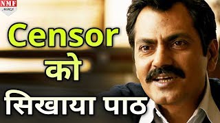 Nawazuddin Siddiqui ने Censor Board को पढ़ाया पाठ [upl. by Aticnemrac971]