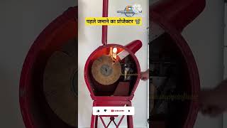 Old projector system photo to video Easy Mind Hindi viral short [upl. by Evetta]