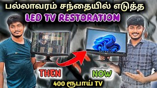 LED TV Restoration From Pallavaram Santhai  Polarized Flim Change in LED TV  Pallavaram Santhai [upl. by Vassili]