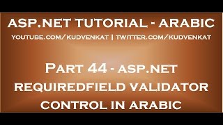 ASP NET RequiredField validator control in arabic [upl. by Viridis]