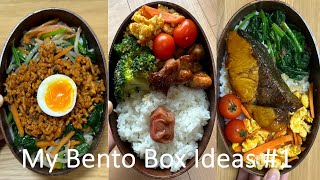 My Bento Box Ideas 1  Teriyaki Chicken 🍱 🍗 [upl. by Witkin]