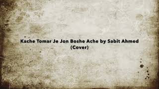 Kache Tomar Je Jon Boshe Ache Cover [upl. by Normi]