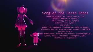 Song of the Eared Robot  Song of Robots Ear  Kasane Teto AI LITE Cover [upl. by Elrod101]