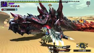 MHXX G3☆ Glavenus ディノバルド Hunting Horn ¤505¤ [upl. by Sylvan]