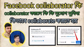 Facebook collaboration কিভাবে করবেন [upl. by Martina]