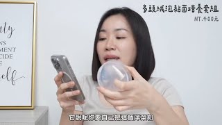 连这都有卖？ ！虾皮卖的「超特殊商品」大开箱（没有找不到、只有你没想到😆） [upl. by Idoc]