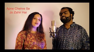 Apne Chehre se jo zahir hai  Ghazal  Ghazal duet [upl. by Volnay]