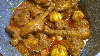 সবচেয়ে বেশি স্বাদে মুরগির মাংস রান্না  Murgi Ranna Recipe  murgir mangsho rannaChicken recipe [upl. by Assirod]