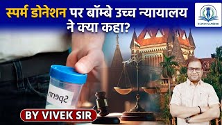 quotBombay Highcourt Ruling on Sperm and Egg Donation  ART Act 2021Explained  Elwin Classes  Vivek [upl. by Eisak]