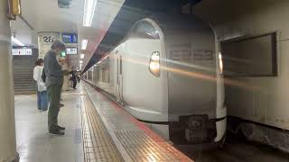 Departure melody at Tokyo station [upl. by Cherianne618]