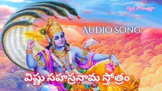 Vishnu sahasranama stotram Ms subbalakshmi swarasahityam devotional bakthi jaishreeram [upl. by Fortunato]