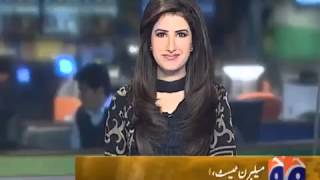 Geo News Anchor Absa Komals done lot of Mistakes in one bulletin [upl. by Sarajane623]