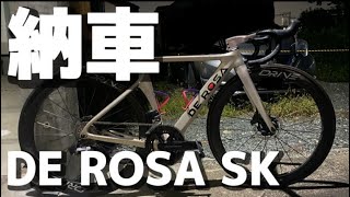 DEROSA SK Pininfarina 納車されたので紹介します！ [upl. by Edward]