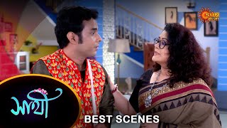 Saathi  Best Scene 05 Apr 2024  Full Ep FREE on SUN NXT  Sun Bangla [upl. by Yemrej232]